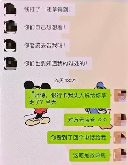 爱上女主播启东须眉受愚7万余元后报警 人工智能 爱上女主播启东须眉受愚7万余元后报警 爱上女主播启东须眉受愚7万余元后报警 人工智能