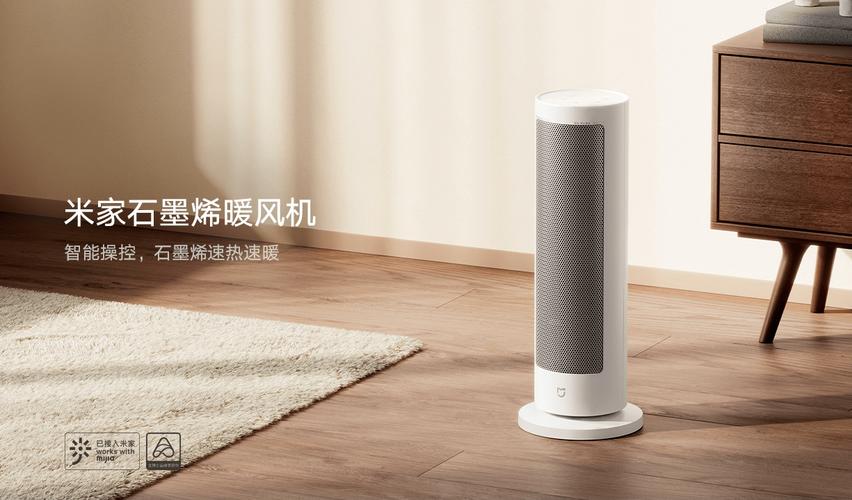 小米米家连发4款电暖新品通俗版/石墨烯踢脚线电暖器、暖风机 智能家居 小米米家连发4款电暖新品通俗版/石墨烯踢脚线电暖器、暖风机 小米米家连发4款电暖新品通俗版/石墨烯踢脚线电暖器、暖风机 智能家居