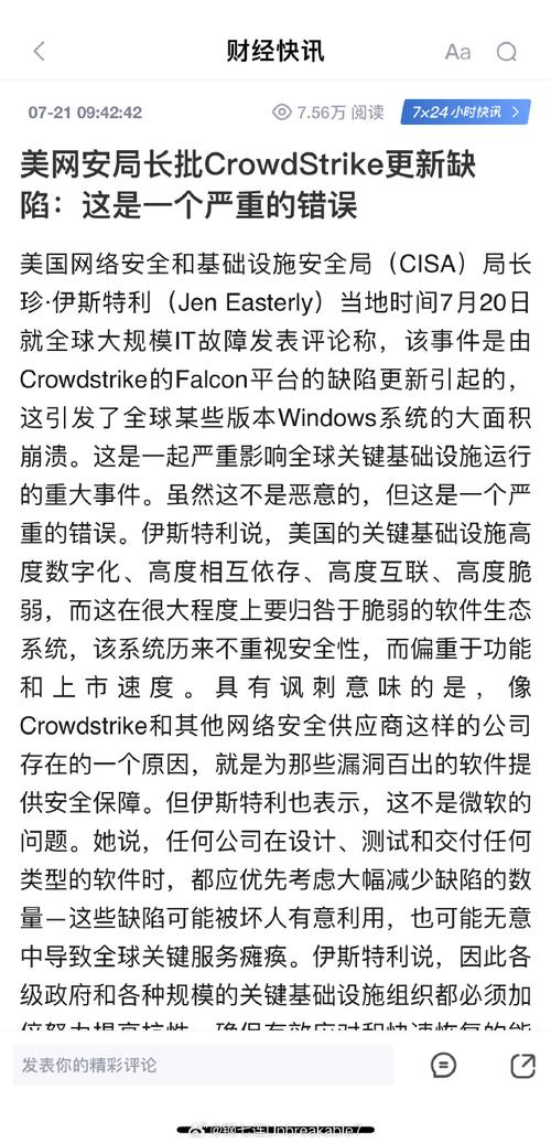 连锁门店常见IT故障和掩护的重要性 智能家居 连锁门店常见IT故障和掩护的重要性 连锁门店常见IT故障和掩护的重要性 智能家居