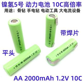 10C高倍率放电长虹三杰推出INaR26700-3300mAh钠离子电池 人工智能 10C高倍率放电长虹三杰推出INaR26700-3300mAh钠离子电池 10C高倍率放电长虹三杰推出INaR26700-3300mAh钠离子电池 人工智能