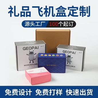 电子产品包装盒设计技巧你知道几个? 智能家居 电子产品包装盒设计技巧你知道几个? 电子产品包装盒设计技巧你知道几个? 智能家居