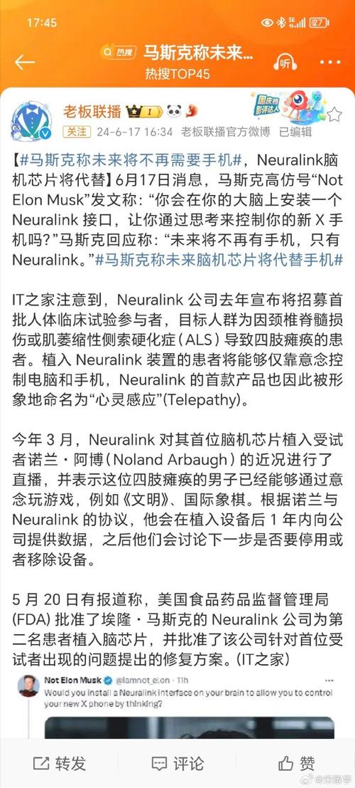早报:马斯克称脑机芯片将代替手机 尼康Z6 III正式宣告 人工智能 早报:马斯克称脑机芯片将代替手机 尼康Z6 III正式宣告 早报:马斯克称脑机芯片将代替手机 尼康Z6 III正式宣告 人工智能