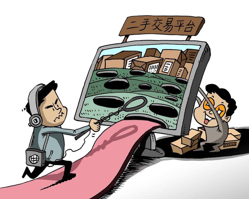 年轻白领也做二手卖家:全新电子产品最好出手闲置经济成漫空间可期 互联通信 年轻白领也做二手卖家:全新电子产品最好出手闲置经济成漫空间可期 年轻白领也做二手卖家:全新电子产品最好出手闲置经济成漫空间可期 互联通信