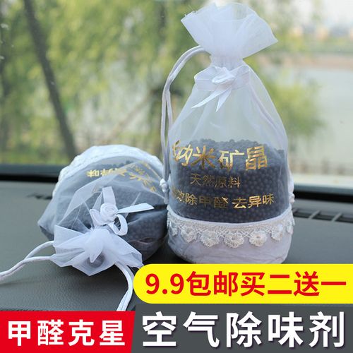 牛!这个中国专家研发的除甲醛黑科技好物比活性炭强300倍 互联通信 牛!这个中国专家研发的除甲醛黑科技好物比活性炭强300倍 牛!这个中国专家研发的除甲醛黑科技好物比活性炭强300倍 互联通信