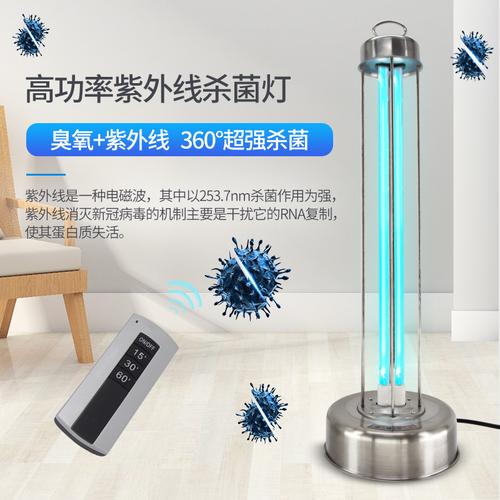 佛山益辰电子科技有限公司召回部分益辰牌紫外线消毒灯 智能家居 佛山益辰电子科技有限公司召回部分益辰牌紫外线消毒灯 佛山益辰电子科技有限公司召回部分益辰牌紫外线消毒灯 智能家居