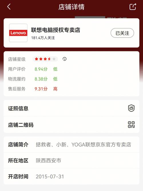 京东下架联想手机全部产品听消息人士怎么说 智能科技 京东下架联想手机全部产品听消息人士怎么说 京东下架联想手机全部产品听消息人士怎么说 智能科技