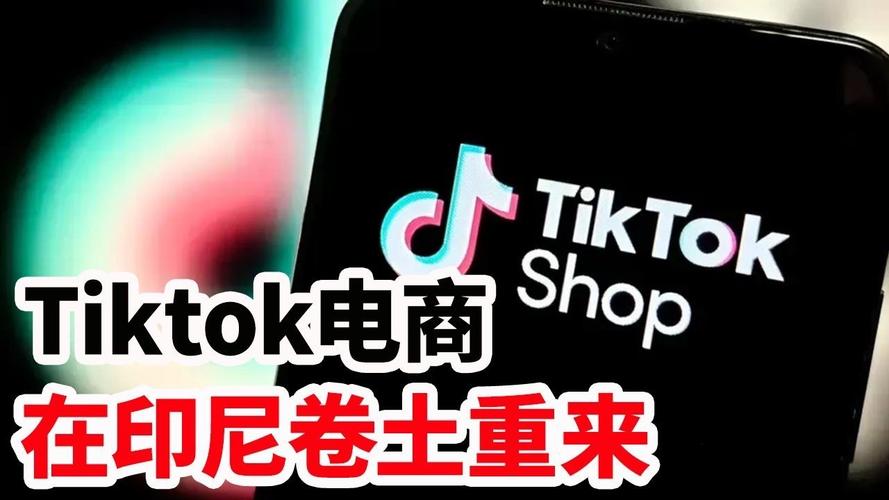 美媒记者体验TikTok电商:多样、方便、实惠 智能家居 美媒记者体验TikTok电商:多样、方便、实惠 美媒记者体验TikTok电商:多样、方便、实惠 智能家居