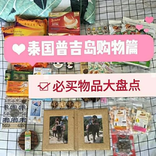 泰国普吉岛必逛!“江西冷购物中央”翻新后吃玩开箱 互联通信 泰国普吉岛必逛!“江西冷购物中央”翻新后吃玩开箱 泰国普吉岛必逛!“江西冷购物中央”翻新后吃玩开箱 互联通信