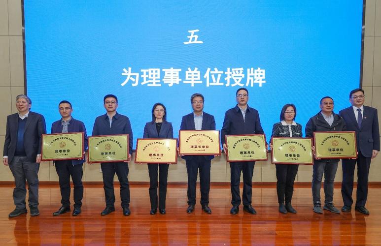 西安电子科技大年夜学杭州研究院获批浙江省工程研究中央 智能家居 西安电子科技大年夜学杭州研究院获批浙江省工程研究中央 西安电子科技大年夜学杭州研究院获批浙江省工程研究中央 智能家居