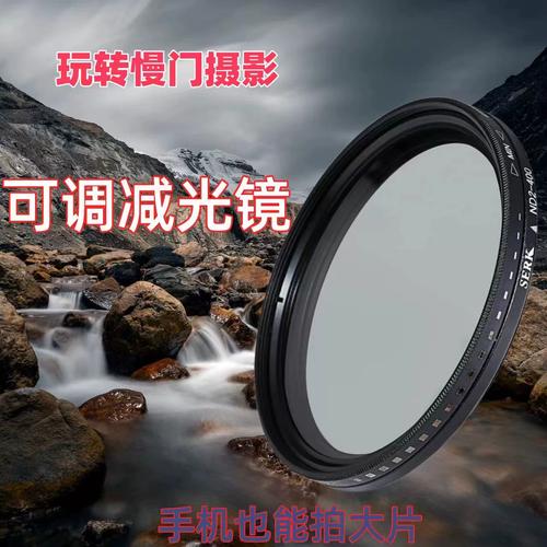 拍长曝光时减光镜很好用但运用后取景器太暗怎么对焦和曝光呢? 智能科技 拍长曝光时减光镜很好用但运用后取景器太暗怎么对焦和曝光呢? 拍长曝光时减光镜很好用但运用后取景器太暗怎么对焦和曝光呢? 智能科技