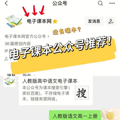 暑假还在到处借书吗?小初高各科教材电子版来了 智能家居 暑假还在到处借书吗?小初高各科教材电子版来了 暑假还在到处借书吗?小初高各科教材电子版来了 智能家居