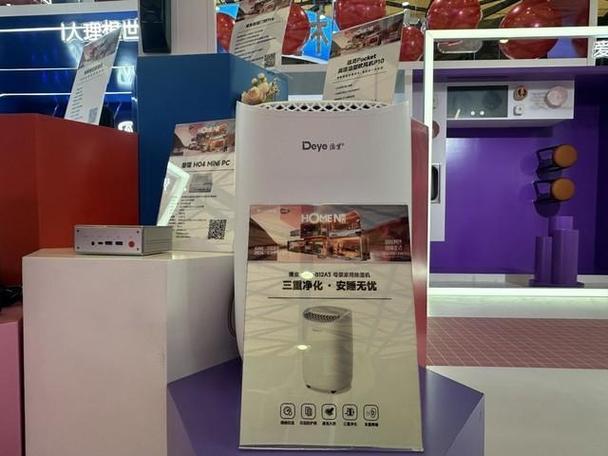 德业携浩瀚新品亮相AWE2024带你开启理想中的清爽新生活 智能科技 德业携浩瀚新品亮相AWE2024带你开启理想中的清爽新生活 德业携浩瀚新品亮相AWE2024带你开启理想中的清爽新生活 智能科技