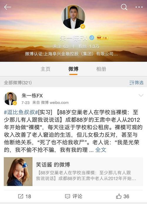住1.5万/晚的总统套房配保镖控制400账户86后“第一操盘手”巨亏5亿 智能科技 住1.5万/晚的总统套房配保镖控制400账户86后“第一操盘手”巨亏5亿 住1.5万/晚的总统套房配保镖控制400账户86后“第一操盘手”巨亏5亿 智能科技