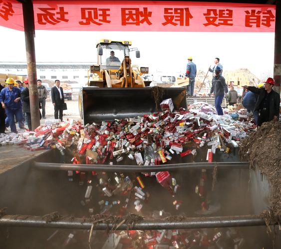 采用无害化办法!我商场中销毁1595.03万支假私烟 人工智能 采用无害化办法!我商场中销毁1595.03万支假私烟 采用无害化办法!我商场中销毁1595.03万支假私烟 人工智能