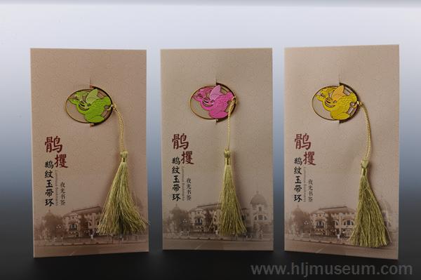 推广富有教诲意义的文创产品 智能家居 推广富有教诲意义的文创产品 推广富有教诲意义的文创产品 智能家居