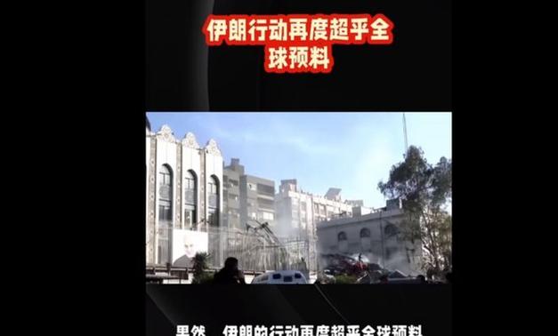 伊朗哪些目标是美国眼中钉?这座离心浓缩厂“最危险” 人工智能 伊朗哪些目标是美国眼中钉?这座离心浓缩厂“最危险” 伊朗哪些目标是美国眼中钉?这座离心浓缩厂“最危险” 人工智能