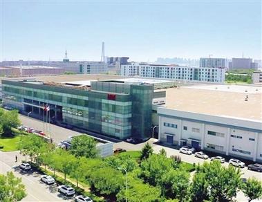 德企SEW天津智能装配中央项目主体封顶 估量2024年上半年投产 互联通信 德企SEW天津智能装配中央项目主体封顶 估量2024年上半年投产 德企SEW天津智能装配中央项目主体封顶 估量2024年上半年投产 互联通信