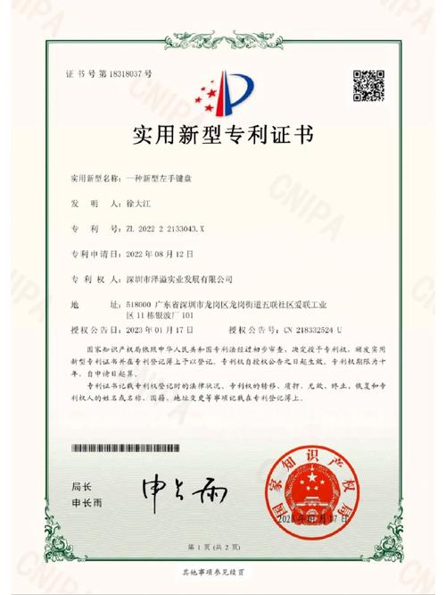 飞荣达取得一种弹片组装件专利解决了现有的插拔器件插入电子设备内插拔不便的问题 智能家居 飞荣达取得一种弹片组装件专利解决了现有的插拔器件插入电子设备内插拔不便的问题 飞荣达取得一种弹片组装件专利解决了现有的插拔器件插入电子设备内插拔不便的问题 智能家居