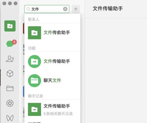 亲测!微信名改成“文件传俞助手”后不到24小时3个同伙发来重要文件 互联通信 亲测!微信名改成“文件传俞助手”后不到24小时3个同伙发来重要文件 亲测!微信名改成“文件传俞助手”后不到24小时3个同伙发来重要文件 互联通信