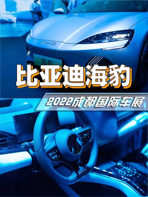 订单已破11万?大年夜亚湾实拍比亚迪海豹 人工智能 订单已破11万?大年夜亚湾实拍比亚迪海豹 订单已破11万?大年夜亚湾实拍比亚迪海豹 人工智能