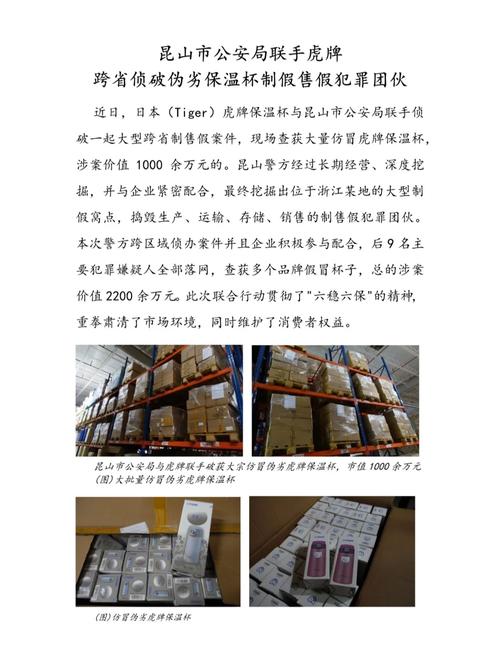 广州警方侦破首宗涉疫情合同诱骗案!假售电子测温计骗350万 智能科技 广州警方侦破首宗涉疫情合同诱骗案!假售电子测温计骗350万 广州警方侦破首宗涉疫情合同诱骗案!假售电子测温计骗350万 智能科技