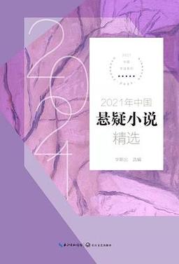 娟儿(小小说) 人工智能 娟儿(小小说) 娟儿(小小说) 人工智能