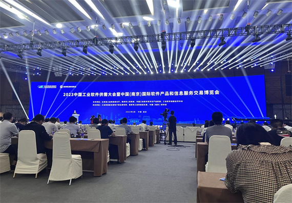 “科技感+体验感”的2023中国(南京)软博会来了 智能家居 “科技感+体验感”的2023中国(南京)软博会来了 “科技感+体验感”的2023中国(南京)软博会来了 智能家居