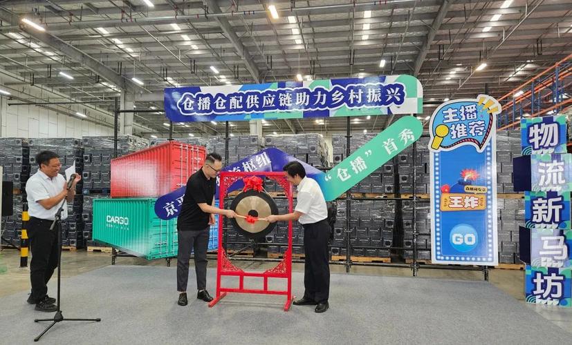 平谷马坊开启“仓播”:1小时超5000单成交额近百万 人工智能 平谷马坊开启“仓播”:1小时超5000单成交额近百万 平谷马坊开启“仓播”:1小时超5000单成交额近百万 人工智能