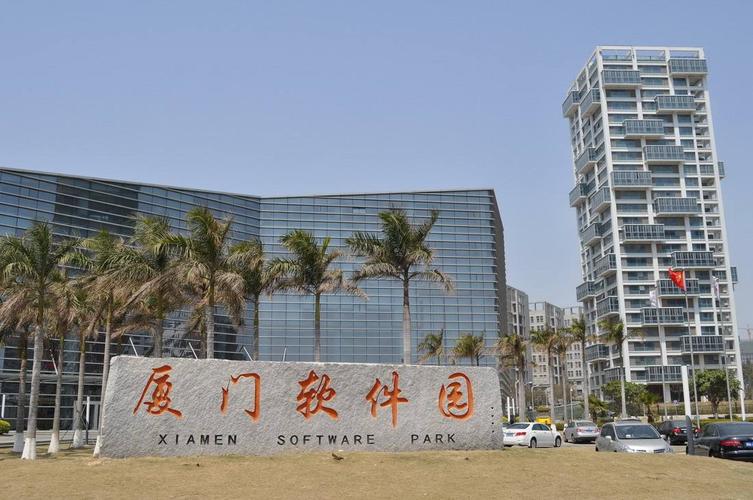 厦门电子信息家当集群上榜全国百强 人工智能 厦门电子信息家当集群上榜全国百强 厦门电子信息家当集群上榜全国百强 人工智能