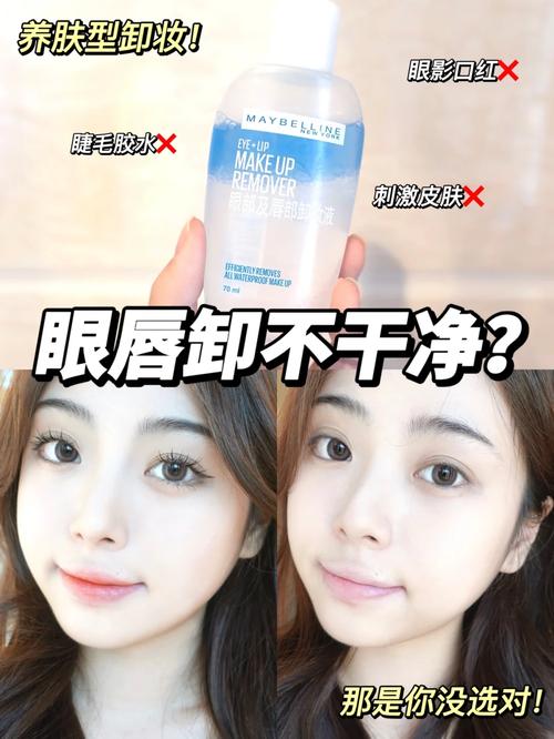 眼影卸不干净怎么办?轻松四招卸除眼影 互联通信 眼影卸不干净怎么办?轻松四招卸除眼影 眼影卸不干净怎么办?轻松四招卸除眼影 互联通信