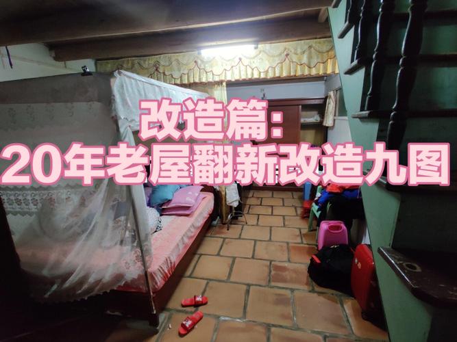 诸暨小伙迎来“妄图改造家”有人帮他面对装修老屋! 智能科技 诸暨小伙迎来“妄图改造家”有人帮他面对装修老屋! 诸暨小伙迎来“妄图改造家”有人帮他面对装修老屋! 智能科技