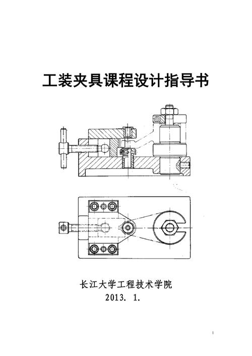 10多年迈师傅的产品加工思路与夹具设计讲解 人工智能 10多年迈师傅的产品加工思路与夹具设计讲解 10多年迈师傅的产品加工思路与夹具设计讲解 人工智能