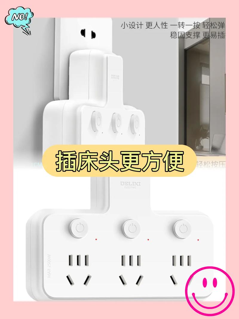 设计师太有才!义乌新出“无线插座”拜别满屋扯线安然又美观 智能家居 设计师太有才!义乌新出“无线插座”拜别满屋扯线安然又美观 设计师太有才!义乌新出“无线插座”拜别满屋扯线安然又美观 智能家居