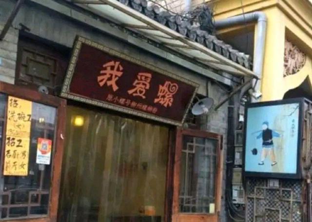 创意命名之旅:挖掘商铺名字背后的灵感源泉 人工智能 创意命名之旅:挖掘商铺名字背后的灵感源泉 创意命名之旅:挖掘商铺名字背后的灵感源泉 人工智能