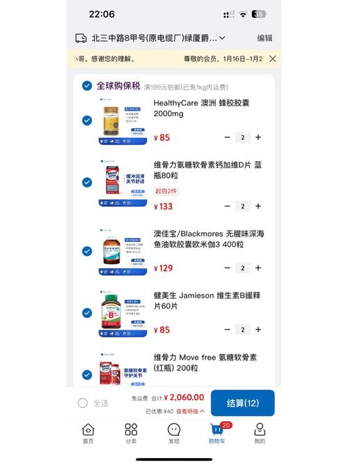 深圳市平易近投诉从山姆APP购爱他美奶粉现活虫两企业回应 智能家居 深圳市平易近投诉从山姆APP购爱他美奶粉现活虫两企业回应 深圳市平易近投诉从山姆APP购爱他美奶粉现活虫两企业回应 智能家居