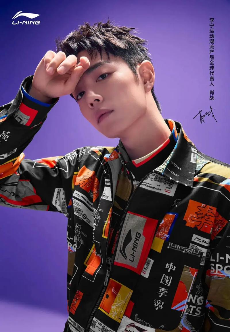李宁官宣肖战同款秒光!年赚17亿的李宁还想干啥? 互联通信 李宁官宣肖战同款秒光!年赚17亿的李宁还想干啥? 李宁官宣肖战同款秒光!年赚17亿的李宁还想干啥? 互联通信