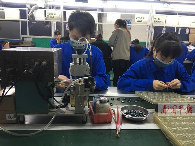 开州区兰述芳开办电子加工厂 互联通信 开州区兰述芳开办电子加工厂 开州区兰述芳开办电子加工厂 互联通信