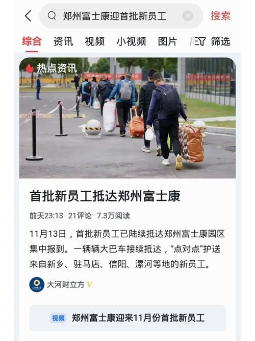 富士康宣布口罩分娩线实现试产 2月底可日产两百万 互联通信 富士康宣布口罩分娩线实现试产 2月底可日产两百万 富士康宣布口罩分娩线实现试产 2月底可日产两百万 互联通信