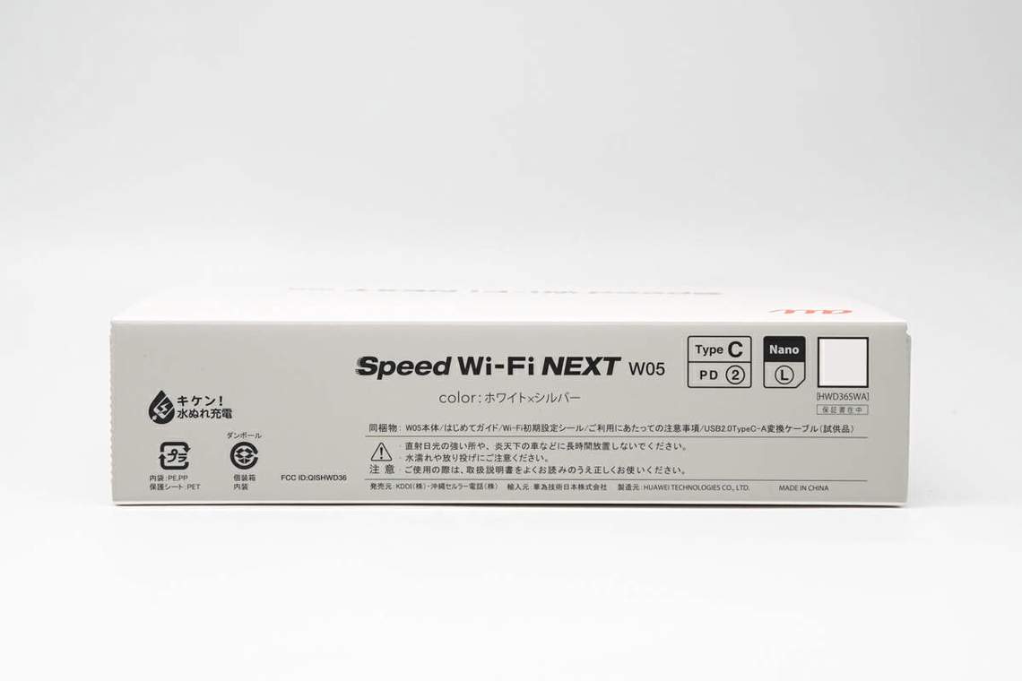 评测HUAWEI Speed WiFi Next W05 路由:可触控操作NFC 一碰联网 智能科技 评测HUAWEI Speed WiFi Next W05 路由:可触控操作NFC 一碰联网 评测HUAWEI Speed WiFi Next W05 路由:可触控操作NFC 一碰联网 智能科技