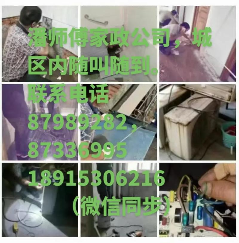 上门修家电能带上原厂配件?宜兴出现首个一体化家政做事平台 智能家居 上门修家电能带上原厂配件?宜兴出现首个一体化家政做事平台 上门修家电能带上原厂配件?宜兴出现首个一体化家政做事平台 智能家居