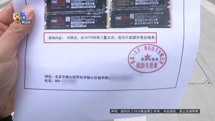 在京东花近万元买了十个固态硬盘竟然全是假货装在做事器跑不动损失15万。京东商家回答:我们也受愚 人工智能 在京东花近万元买了十个固态硬盘竟然全是假货装在做事器跑不动损失15万。京东商家回答:我们也受愚 在京东花近万元买了十个固态硬盘竟然全是假货装在做事器跑不动损失15万。京东商家回答:我们也受愚 人工智能