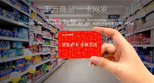 送亲友神器!小米实体礼品卡来了:线上线下都能用购物享98折 智能科技 送亲友神器!小米实体礼品卡来了:线上线下都能用购物享98折 送亲友神器!小米实体礼品卡来了:线上线下都能用购物享98折 智能科技