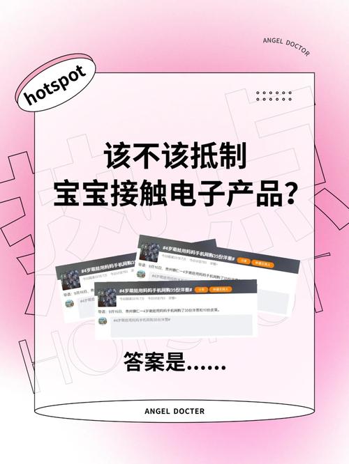 卧室里远离电子产品的11个情由 智能家居 卧室里远离电子产品的11个情由 卧室里远离电子产品的11个情由 智能家居