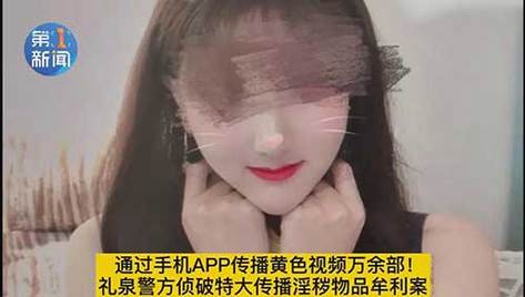 曝光!视频裸聊明码标价“比心陪练”平台涉黄严重还涉及未成年人… 智能家居 曝光!视频裸聊明码标价“比心陪练”平台涉黄严重还涉及未成年人… 曝光!视频裸聊明码标价“比心陪练”平台涉黄严重还涉及未成年人… 智能家居