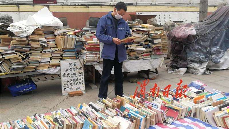 街边书摊“论斤卖”的书从何而来?是不是真的便宜赚到了? 智能科技 街边书摊“论斤卖”的书从何而来?是不是真的便宜赚到了? 街边书摊“论斤卖”的书从何而来?是不是真的便宜赚到了? 智能科技