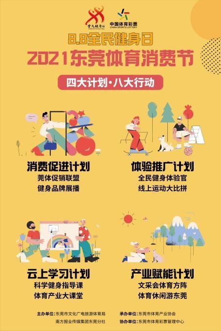 同江市:惠边平易近 促消费 互市贸易激发同江经济成长更大年夜潜能 互联通信 同江市:惠边平易近 促消费 互市贸易激发同江经济成长更大年夜潜能 同江市:惠边平易近 促消费 互市贸易激发同江经济成长更大年夜潜能 互联通信