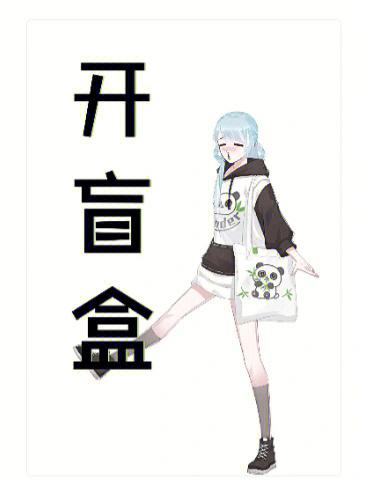 杰哥花两万四千美金拍下的盲盒里面究竟能开出什么好器械... 智能家居 杰哥花两万四千美金拍下的盲盒里面究竟能开出什么好器械... 杰哥花两万四千美金拍下的盲盒里面究竟能开出什么好器械... 智能家居