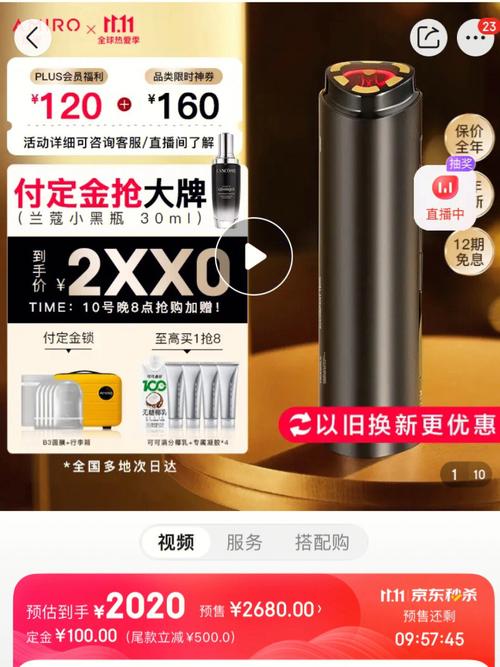 京东扣“1”真划算跋扈狂礼拜一买无线鼠标只需9.9 互联通信 京东扣“1”真划算跋扈狂礼拜一买无线鼠标只需9.9 京东扣“1”真划算跋扈狂礼拜一买无线鼠标只需9.9 互联通信