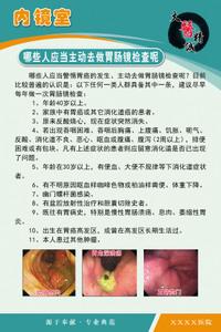 电子结肠镜检查的事理温柔应症 智能科技 电子结肠镜检查的事理温柔应症 电子结肠镜检查的事理温柔应症 智能科技