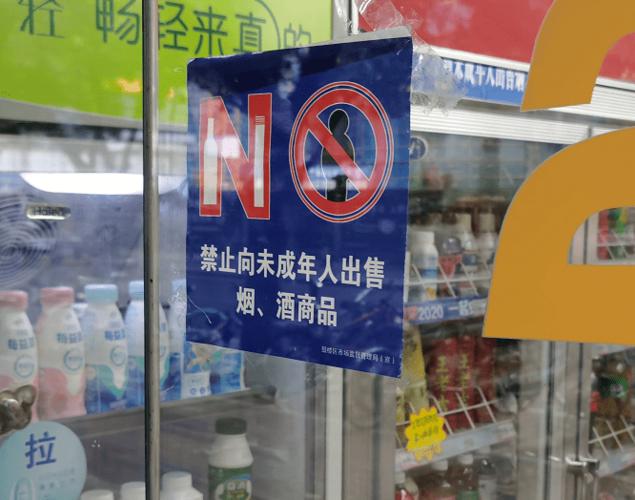 变装电子烟现身校园南阳多部门联合清查市场 这些别致小器械 未成年人要远离 互联通信 变装电子烟现身校园南阳多部门联合清查市场 这些别致小器械 未成年人要远离 变装电子烟现身校园南阳多部门联合清查市场 这些别致小器械 未成年人要远离 互联通信